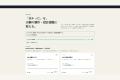 HTML・CSSからJavaScript、React、TypeScript、APIま