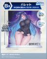 セクシーさ、さらにパワーアップ!『ブラウンダスト2 セクシーさ、さらにパワーアップ!『ブラウンダスト2