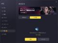 LDPlayerにAIライブ壁紙機能を追加！自分だけのゲーム