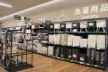 カインズ 鎌倉梶原店　2026年8月28日（金）いよいよグ