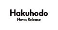 北竜町と博報堂、マイナンバーカード活用公共DXサービ 北竜町と博報堂、マイナンバーカード活用公共DXサービ