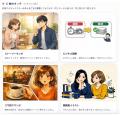 【導入250社突破】インスタ完全自動運用支援『OMU』提