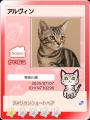 ねこ専用コミュニティ「ねこみっけ」Android版をリリ