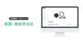 NOK、製品情報・FAQ ページを WOVN.io で3言語対応し