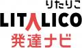 LITALICO発達ナビ、9月1日「防災の日」に向け「防災特 LITALICO発達ナビ、9月1日「防災の日」に向け「防災特