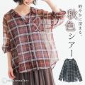 ～Feel the Autumn～今から楽しむ、4つの秋のキーワー