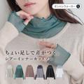 ～Feel the Autumn～今から楽しむ、4つの秋のキーワー