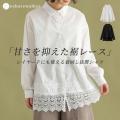 ～Feel the Autumn～今から楽しむ、4つの秋のキーワー