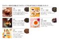 秋分の日を「Enjoyミルクティーの日」として正式認定
