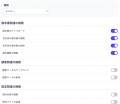 Stripeを活用した請求業務を効率化する「Billwave」を