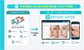 サロン向け顧客管理「BEFORE AFTER(R)」が予約連携を