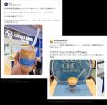 飲みものの顔して、デザートです。「クーシェ」が連日