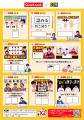 QuizKnockと漢検協会がコラボ！　これまでにWeb記事や