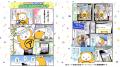 アパマンショップ公式キャラクター「べあ～君」と夏の