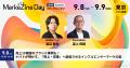 ナハト、9月8日(火)開催「MarkeZine Day 2026 Autum ナハト、9月8日(火)開催「MarkeZine Day 2026 Autum