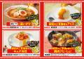 史上初！「出前一丁」 の ”うまいアレ” をボトルに詰