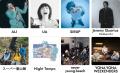 「ビショップ音楽祭2026」10月3日（土）、神戸・メリ