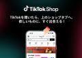モス公式オンラインショップ史上、もっともお得な5日