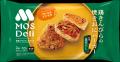 家庭用冷凍食品の新ブランド『MOS Deli（モスデリ）』