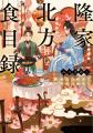 【2か月連続刊行！】第11回 角川文庫キャラクター小説