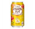 沖縄の人気居酒屋「足立屋」との第2弾！沖縄の定番“さ