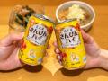 沖縄の人気居酒屋「足立屋」との第2弾！沖縄の定番“さ