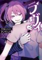 8月は新シリーズが2作品！　大注目のMF文庫Jが贈る単