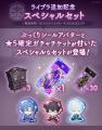 『イケメンヴィラン 闇夜にひらく悪の恋』本日より新