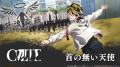 TVアニメ『東京リベンジャーズ 』完全新作スマートフ