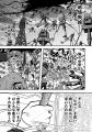 魔女と少女の異世界道中記。『手紙の魔女のおくり旅』