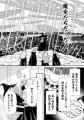 魔女と少女の異世界道中記。『手紙の魔女のおくり旅』