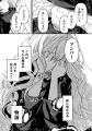魔女と少女の異世界道中記。『手紙の魔女のおくり旅』
