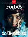 「世界を変える30歳未満」30人を発表！「Forbes JAPAN
