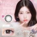 中野恵那さんイメージモデルのカラコンブランド『Kaic