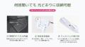 「1秒でたためる傘」に、待望のワイドサイズが登場！K