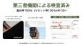 「1秒でたためる傘」に、待望のワイドサイズが登場！K