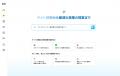 Shopify×LINE ID連携とDatarize AIによるCRMキャンペ