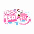 【元SKE48・AKB48 木崎ゆりあ、30代からの再挑戦】「V