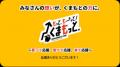 くま川鉄道全線運行再開記念企画！「貸切列車に乗って