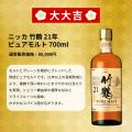 【グレンフィディック30年 サスペンデッドタイム 登場