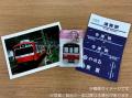 京急グループ初の無人決済店舗！無人決済店舗 KEIKYU 