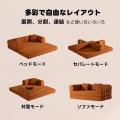 「ひとつじゃない、ソファのかたち。」CAGUUU、暮らし