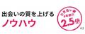 【婚活中の職業・年収に関する意識調査】婚活女性の73 【婚活中の職業・年収に関する意識調査】婚活女性の73
