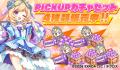 DMM GAMES『テクロノス』にて、新キャラクター「オフ