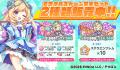 DMM GAMES『テクロノス』にて、新キャラクター「オフ