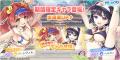 DMM GAMES『れじぇくろ！～レジェンド・クローバー～