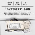 【新商品】「メガネ以外も収納したい」に応える。強力