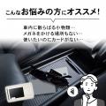 【新商品】「メガネ以外も収納したい」に応える。強力