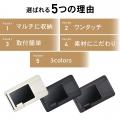 【新商品】「メガネ以外も収納したい」に応える。強力