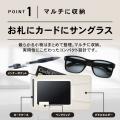 【新商品】「メガネ以外も収納したい」に応える。強力